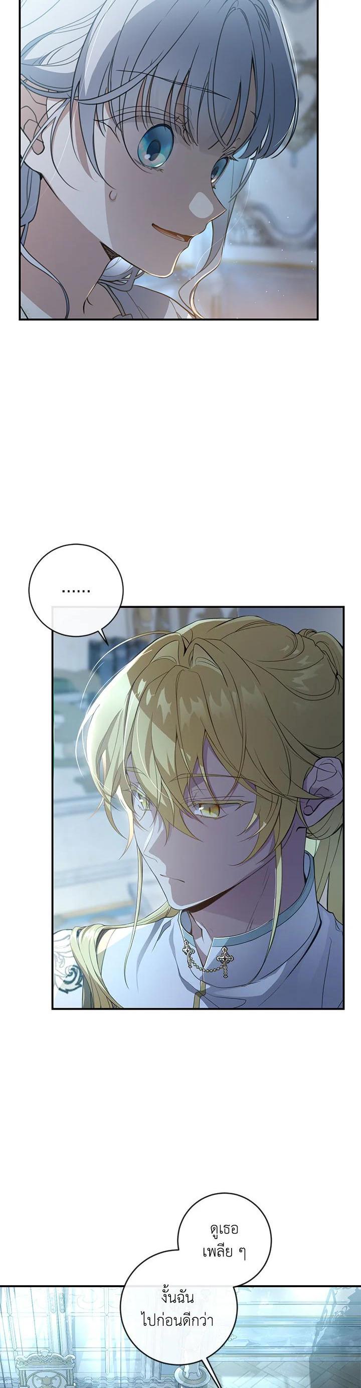 Manga-lc-com อ่านมังงะ อ่านการ์ตูน ออนไลน์ ฟรี Into The Light Once Again ตอนที่ 1 2 3 4 5 6 7 8 9 10 11 12 13 14 ฟรี ไม่มีโฆษณา Manga-lc - อ่าน มังงะ อ่าน การ์ตูน ออนไลน์ อ่านมังงะ ฟรี