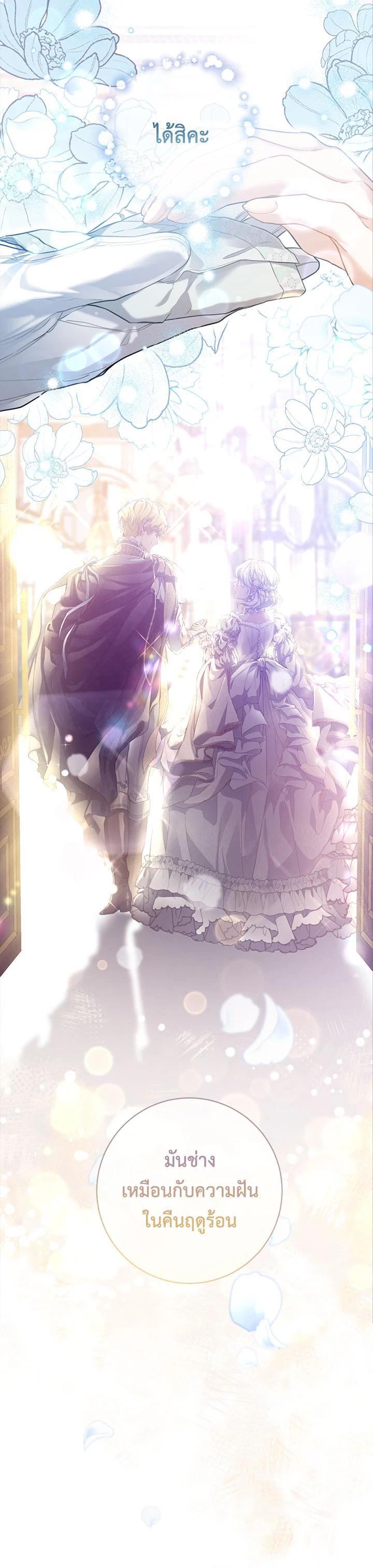 Manga-lc-com อ่านมังงะ อ่านการ์ตูน ออนไลน์ ฟรี Into The Light Once Again ตอนที่ 1 2 3 4 5 6 7 8 9 10 11 12 13 14 ฟรี ไม่มีโฆษณา Manga-lc - อ่าน มังงะ อ่าน การ์ตูน ออนไลน์ อ่านมังงะ ฟรี