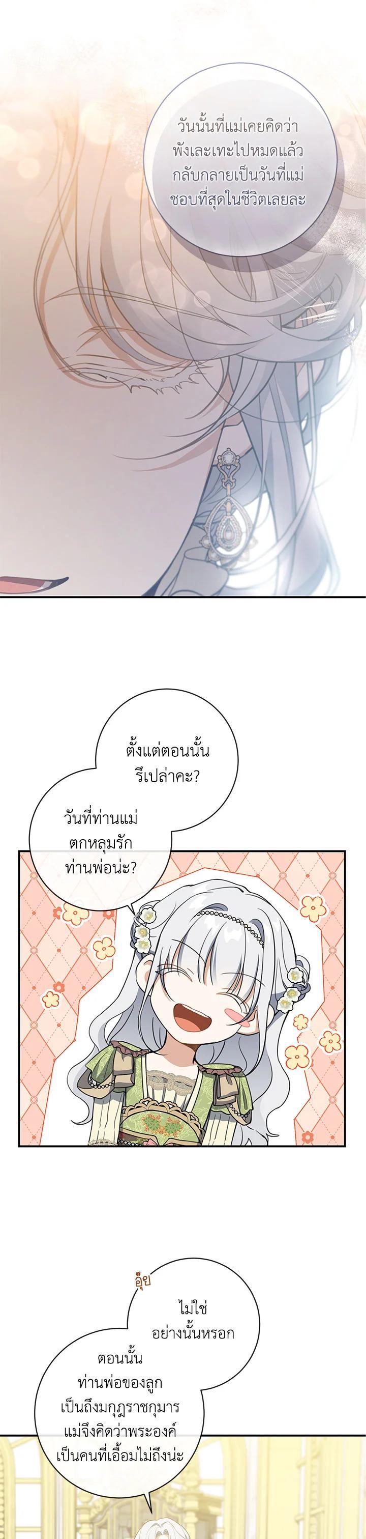 Manga-lc-com อ่านมังงะ อ่านการ์ตูน ออนไลน์ ฟรี Into The Light Once Again ตอนที่ 1 2 3 4 5 6 7 8 9 10 11 12 13 14 ฟรี ไม่มีโฆษณา Manga-lc - อ่าน มังงะ อ่าน การ์ตูน ออนไลน์ อ่านมังงะ ฟรี