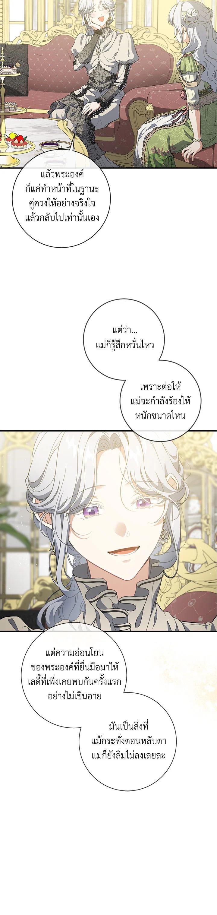 Manga-lc-com อ่านมังงะ อ่านการ์ตูน ออนไลน์ ฟรี Into The Light Once Again ตอนที่ 1 2 3 4 5 6 7 8 9 10 11 12 13 14 ฟรี ไม่มีโฆษณา Manga-lc - อ่าน มังงะ อ่าน การ์ตูน ออนไลน์ อ่านมังงะ ฟรี