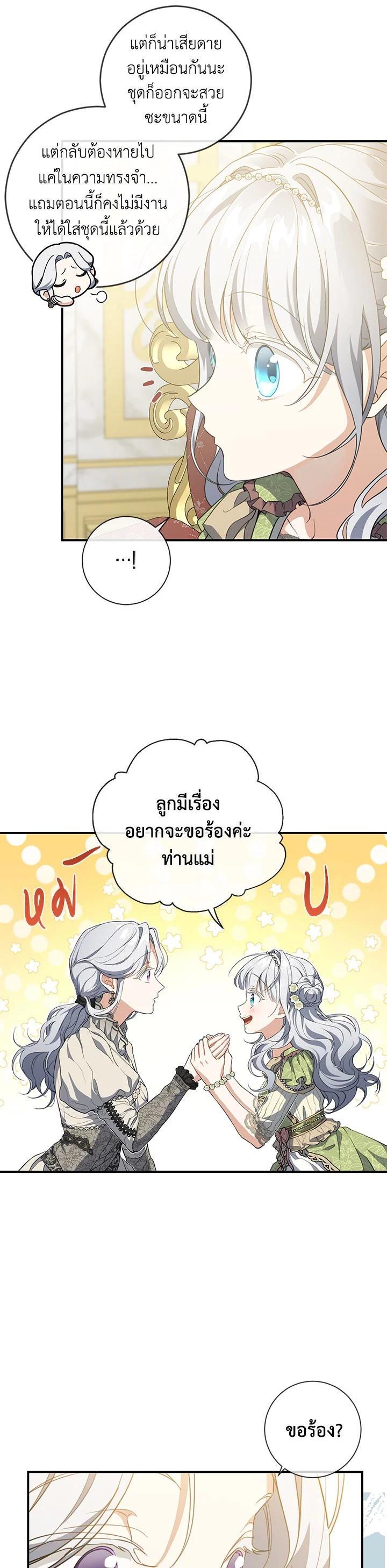 Manga-lc-com อ่านมังงะ อ่านการ์ตูน ออนไลน์ ฟรี Into The Light Once Again ตอนที่ 1 2 3 4 5 6 7 8 9 10 11 12 13 14 ฟรี ไม่มีโฆษณา Manga-lc - อ่าน มังงะ อ่าน การ์ตูน ออนไลน์ อ่านมังงะ ฟรี
