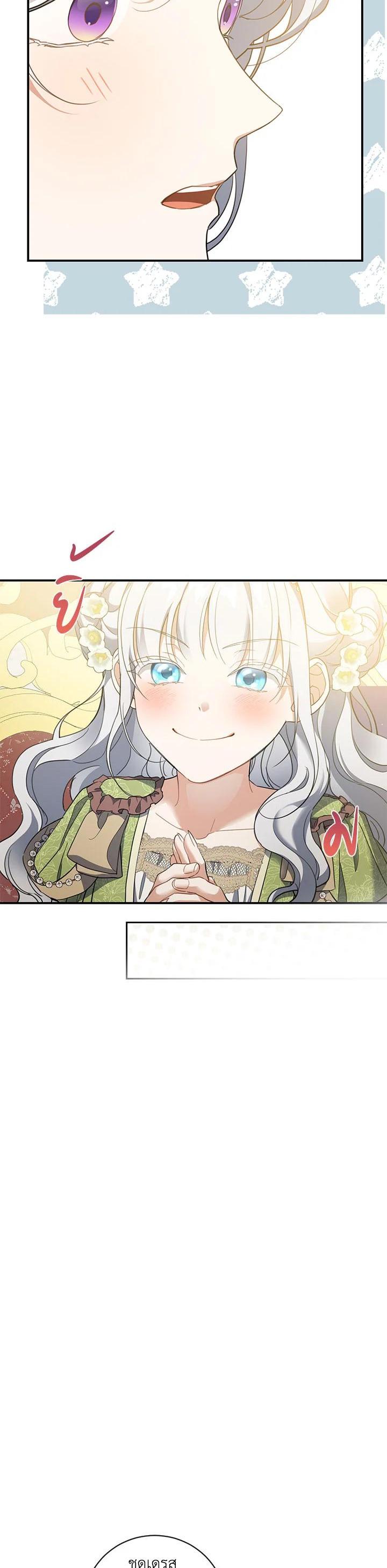 Manga-lc-com อ่านมังงะ อ่านการ์ตูน ออนไลน์ ฟรี Into The Light Once Again ตอนที่ 1 2 3 4 5 6 7 8 9 10 11 12 13 14 ฟรี ไม่มีโฆษณา Manga-lc - อ่าน มังงะ อ่าน การ์ตูน ออนไลน์ อ่านมังงะ ฟรี