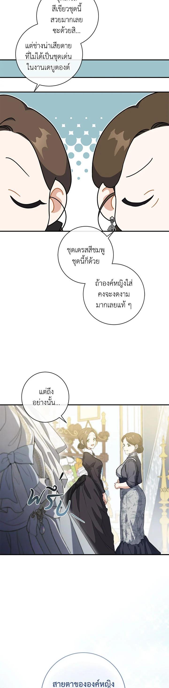 Manga-lc-com อ่านมังงะ อ่านการ์ตูน ออนไลน์ ฟรี Into The Light Once Again ตอนที่ 1 2 3 4 5 6 7 8 9 10 11 12 13 14 ฟรี ไม่มีโฆษณา Manga-lc - อ่าน มังงะ อ่าน การ์ตูน ออนไลน์ อ่านมังงะ ฟรี