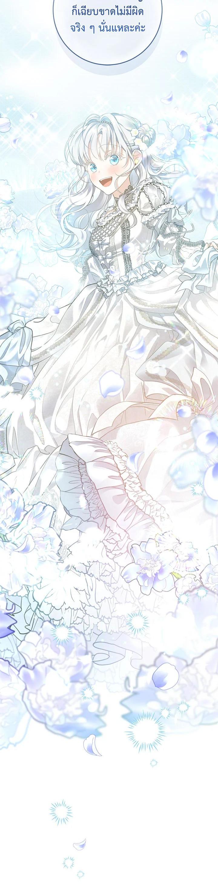 Manga-lc-com อ่านมังงะ อ่านการ์ตูน ออนไลน์ ฟรี Into The Light Once Again ตอนที่ 1 2 3 4 5 6 7 8 9 10 11 12 13 14 ฟรี ไม่มีโฆษณา Manga-lc - อ่าน มังงะ อ่าน การ์ตูน ออนไลน์ อ่านมังงะ ฟรี