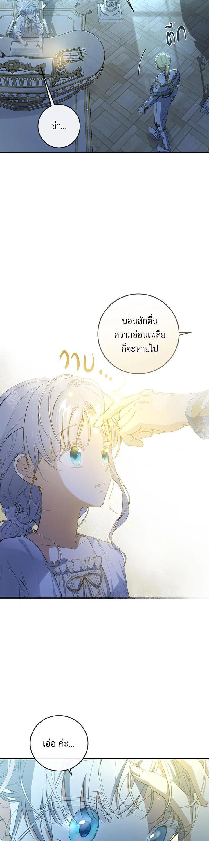 Manga-lc-com อ่านมังงะ อ่านการ์ตูน ออนไลน์ ฟรี Into The Light Once Again ตอนที่ 1 2 3 4 5 6 7 8 9 10 11 12 13 14 ฟรี ไม่มีโฆษณา Manga-lc - อ่าน มังงะ อ่าน การ์ตูน ออนไลน์ อ่านมังงะ ฟรี