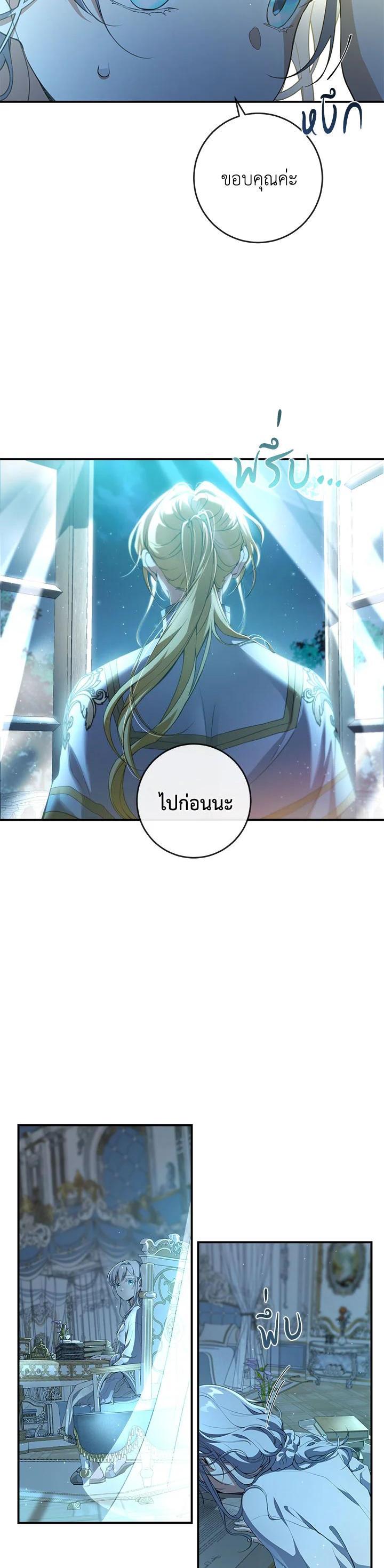 Manga-lc-com อ่านมังงะ อ่านการ์ตูน ออนไลน์ ฟรี Into The Light Once Again ตอนที่ 1 2 3 4 5 6 7 8 9 10 11 12 13 14 ฟรี ไม่มีโฆษณา Manga-lc - อ่าน มังงะ อ่าน การ์ตูน ออนไลน์ อ่านมังงะ ฟรี