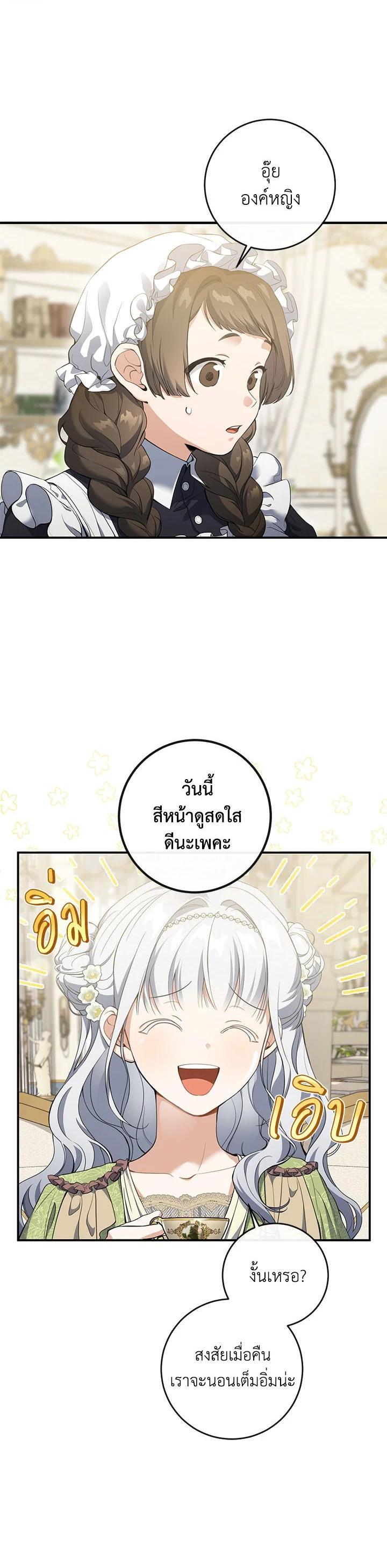 Manga-lc-com อ่านมังงะ อ่านการ์ตูน ออนไลน์ ฟรี Into The Light Once Again ตอนที่ 1 2 3 4 5 6 7 8 9 10 11 12 13 14 ฟรี ไม่มีโฆษณา Manga-lc - อ่าน มังงะ อ่าน การ์ตูน ออนไลน์ อ่านมังงะ ฟรี