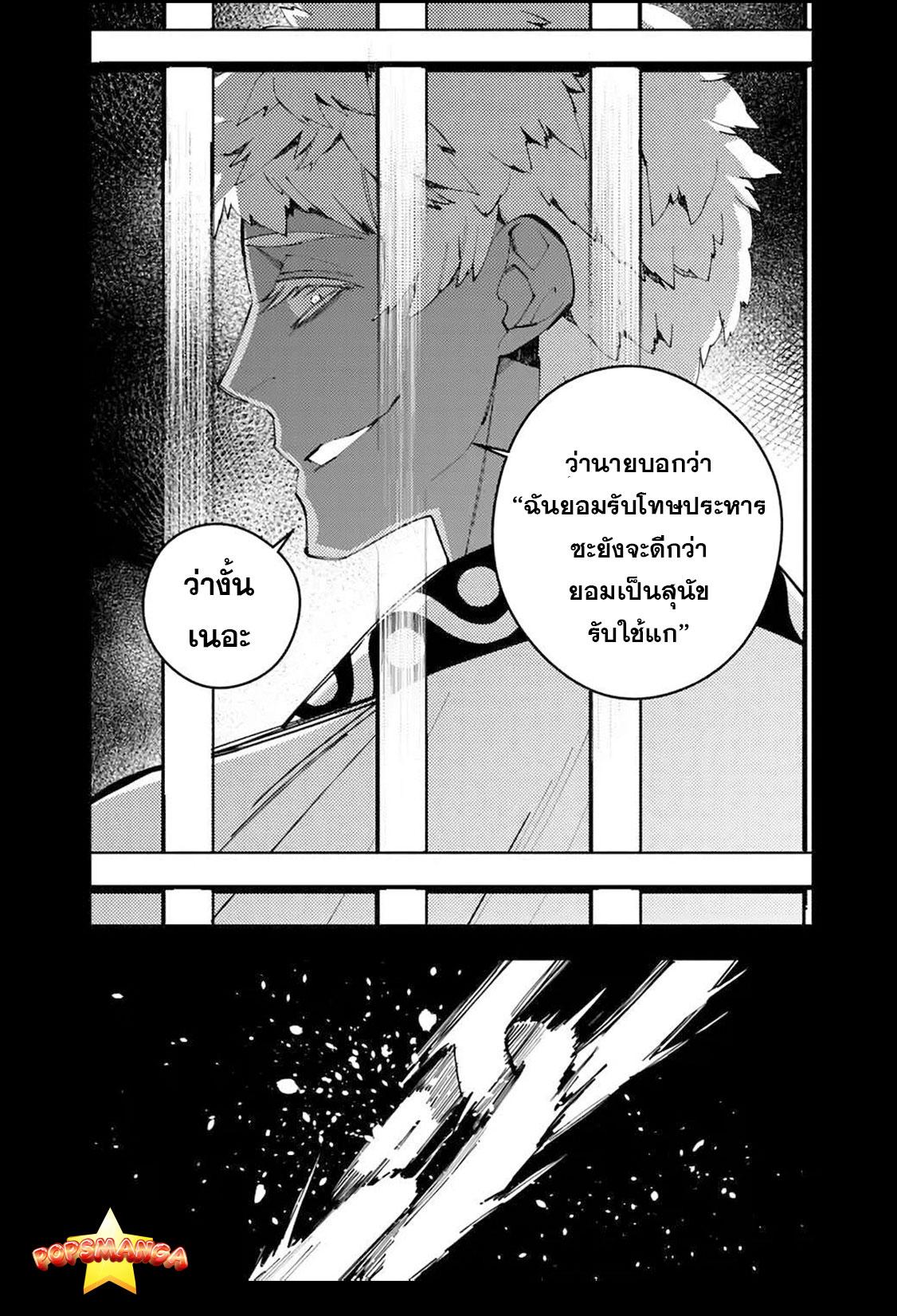 Manga-lc-com อ่านมังงะ อ่านการ์ตูน ออนไลน์ ฟรี Fukushuu o Koinegau Saikyou Yuusha wa, Yami no Chikara de Senmetsu Musou Suru ตอนที่ 1 2 3 4 5 6 7 8 9 10 11 12 13 14 ฟรี ไม่มีโฆษณา Manga-lc - อ่าน มังงะ อ่าน การ์ตูน ออนไลน์ อ่านมังงะ ฟรี