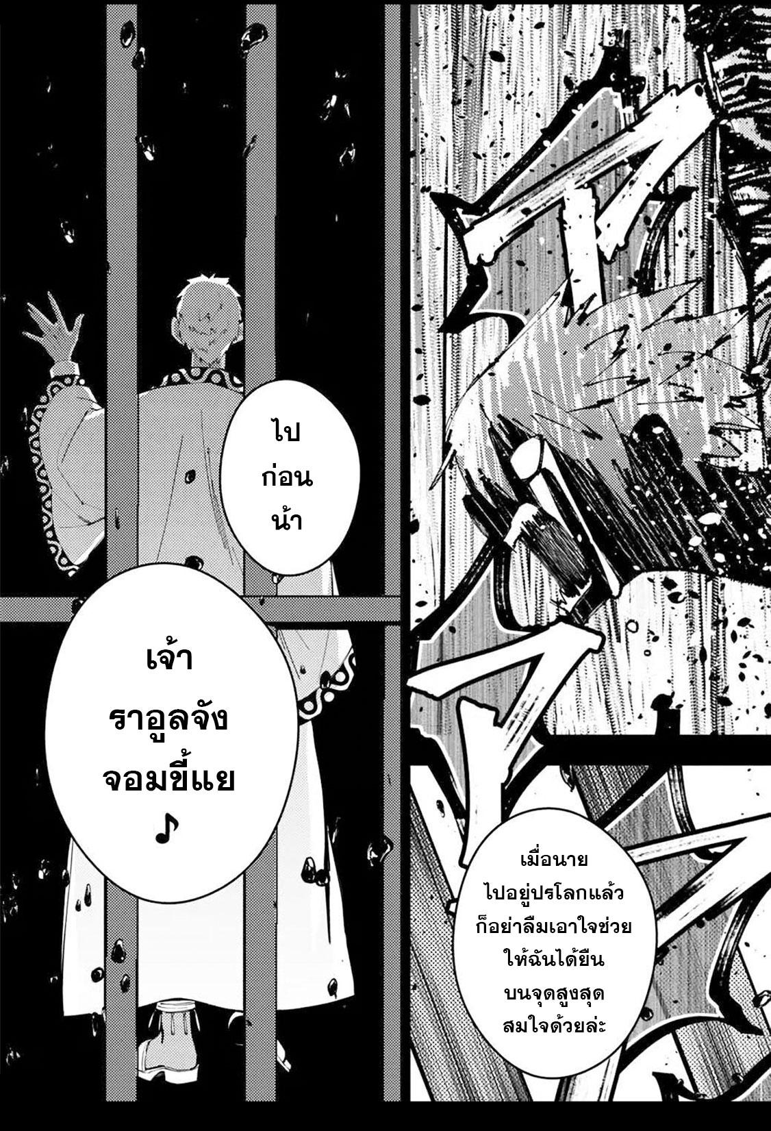 Manga-lc-com อ่านมังงะ อ่านการ์ตูน ออนไลน์ ฟรี Fukushuu o Koinegau Saikyou Yuusha wa, Yami no Chikara de Senmetsu Musou Suru ตอนที่ 1 2 3 4 5 6 7 8 9 10 11 12 13 14 ฟรี ไม่มีโฆษณา Manga-lc - อ่าน มังงะ อ่าน การ์ตูน ออนไลน์ อ่านมังงะ ฟรี