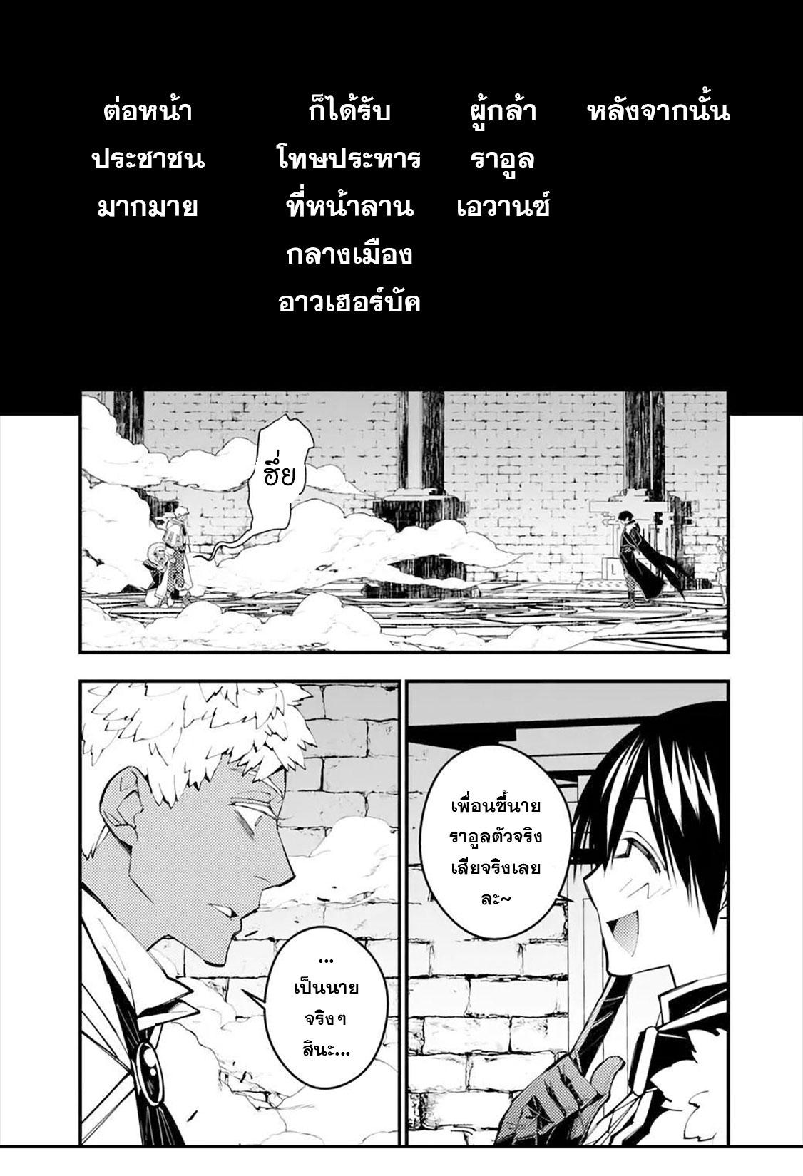 Manga-lc-com อ่านมังงะ อ่านการ์ตูน ออนไลน์ ฟรี Fukushuu o Koinegau Saikyou Yuusha wa, Yami no Chikara de Senmetsu Musou Suru ตอนที่ 1 2 3 4 5 6 7 8 9 10 11 12 13 14 ฟรี ไม่มีโฆษณา Manga-lc - อ่าน มังงะ อ่าน การ์ตูน ออนไลน์ อ่านมังงะ ฟรี