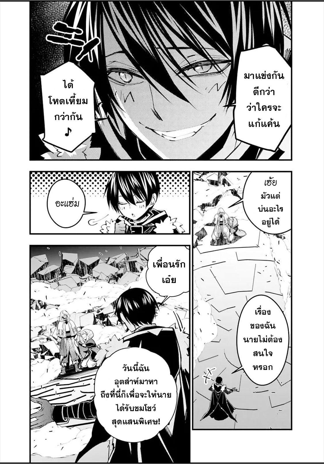 Manga-lc-com อ่านมังงะ อ่านการ์ตูน ออนไลน์ ฟรี Fukushuu o Koinegau Saikyou Yuusha wa, Yami no Chikara de Senmetsu Musou Suru ตอนที่ 1 2 3 4 5 6 7 8 9 10 11 12 13 14 ฟรี ไม่มีโฆษณา Manga-lc - อ่าน มังงะ อ่าน การ์ตูน ออนไลน์ อ่านมังงะ ฟรี