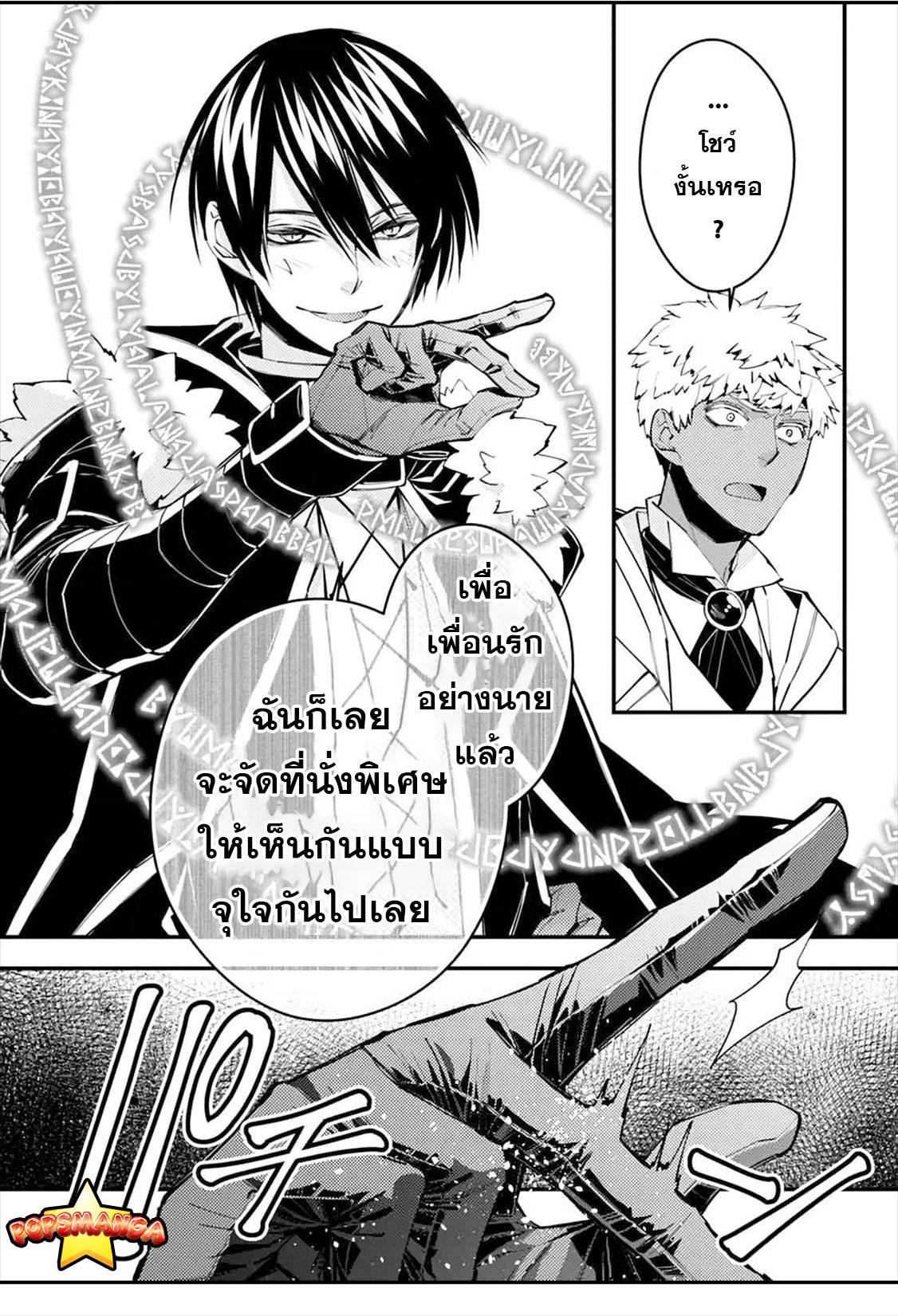 Manga-lc-com อ่านมังงะ อ่านการ์ตูน ออนไลน์ ฟรี Fukushuu o Koinegau Saikyou Yuusha wa, Yami no Chikara de Senmetsu Musou Suru ตอนที่ 1 2 3 4 5 6 7 8 9 10 11 12 13 14 ฟรี ไม่มีโฆษณา Manga-lc - อ่าน มังงะ อ่าน การ์ตูน ออนไลน์ อ่านมังงะ ฟรี