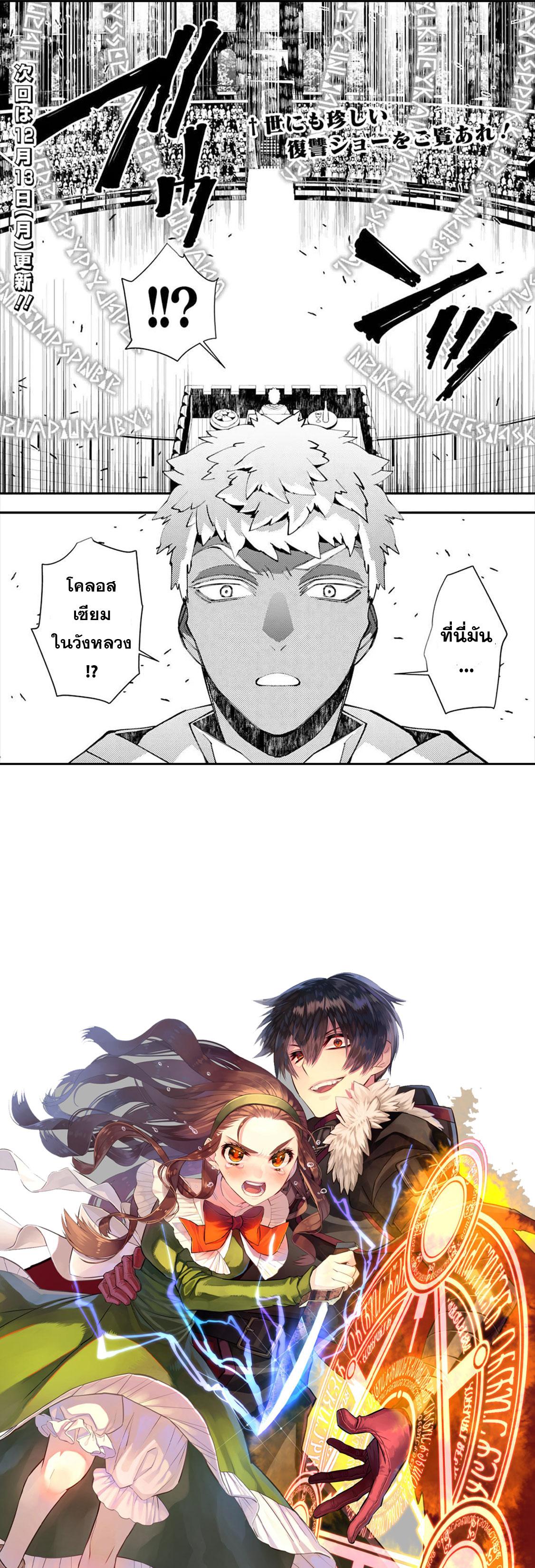 Manga-lc-com อ่านมังงะ อ่านการ์ตูน ออนไลน์ ฟรี Fukushuu o Koinegau Saikyou Yuusha wa, Yami no Chikara de Senmetsu Musou Suru ตอนที่ 1 2 3 4 5 6 7 8 9 10 11 12 13 14 ฟรี ไม่มีโฆษณา Manga-lc - อ่าน มังงะ อ่าน การ์ตูน ออนไลน์ อ่านมังงะ ฟรี