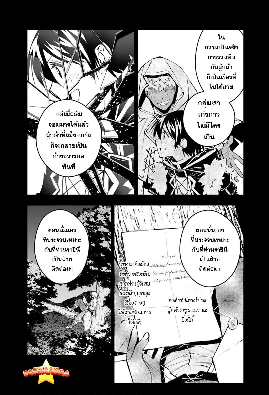 Manga-lc-com อ่านมังงะ อ่านการ์ตูน ออนไลน์ ฟรี Fukushuu o Koinegau Saikyou Yuusha wa, Yami no Chikara de Senmetsu Musou Suru ตอนที่ 1 2 3 4 5 6 7 8 9 10 11 12 13 14 ฟรี ไม่มีโฆษณา Manga-lc - อ่าน มังงะ อ่าน การ์ตูน ออนไลน์ อ่านมังงะ ฟรี