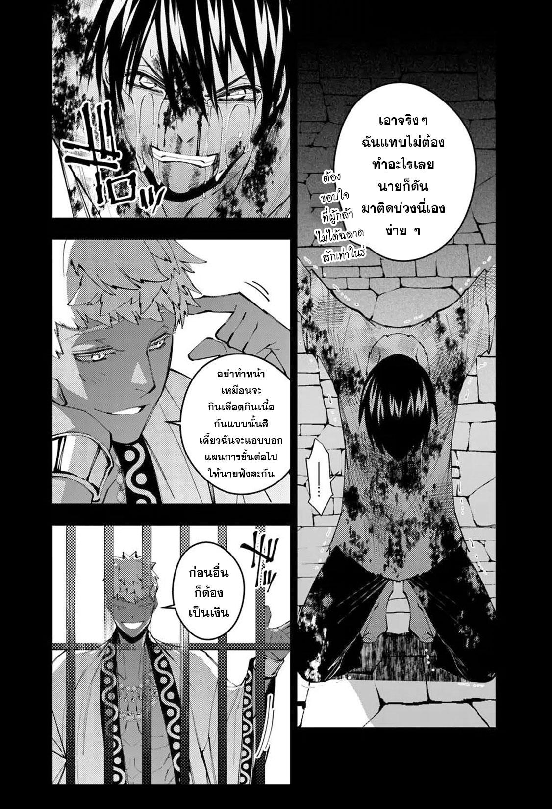 Manga-lc-com อ่านมังงะ อ่านการ์ตูน ออนไลน์ ฟรี Fukushuu o Koinegau Saikyou Yuusha wa, Yami no Chikara de Senmetsu Musou Suru ตอนที่ 1 2 3 4 5 6 7 8 9 10 11 12 13 14 ฟรี ไม่มีโฆษณา Manga-lc - อ่าน มังงะ อ่าน การ์ตูน ออนไลน์ อ่านมังงะ ฟรี