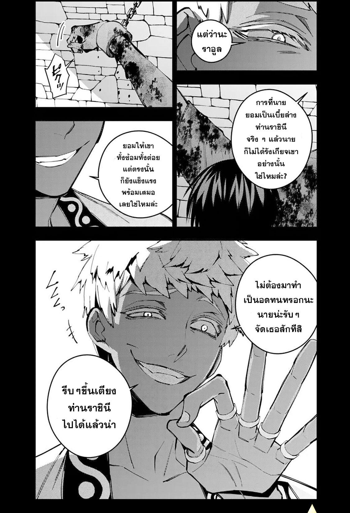 Manga-lc-com อ่านมังงะ อ่านการ์ตูน ออนไลน์ ฟรี Fukushuu o Koinegau Saikyou Yuusha wa, Yami no Chikara de Senmetsu Musou Suru ตอนที่ 1 2 3 4 5 6 7 8 9 10 11 12 13 14 ฟรี ไม่มีโฆษณา Manga-lc - อ่าน มังงะ อ่าน การ์ตูน ออนไลน์ อ่านมังงะ ฟรี