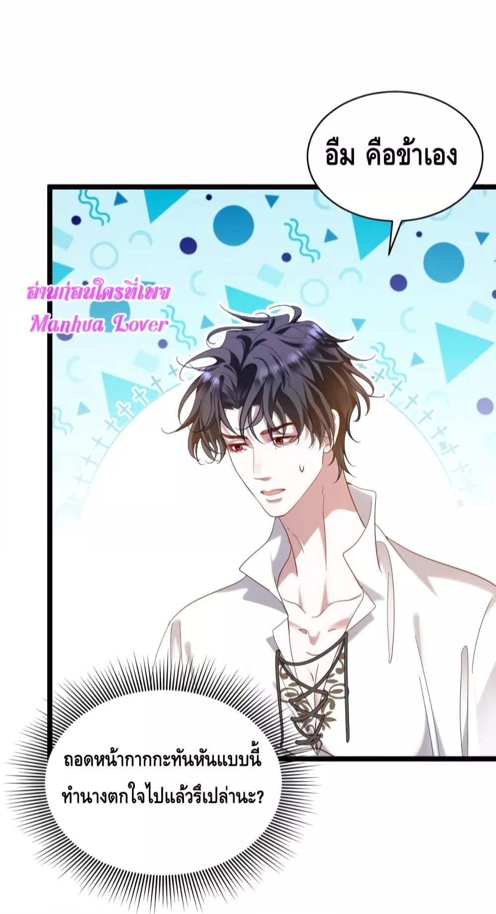 Manga-lc-com อ่านมังงะ อ่านการ์ตูน ออนไลน์ ฟรี StrategyforTy ตอนที่ 1 2 3 4 5 6 7 8 9 10 11 12 13 14 ฟรี ไม่มีโฆษณา Manga-lc - อ่าน มังงะ อ่าน การ์ตูน ออนไลน์ อ่านมังงะ ฟรี