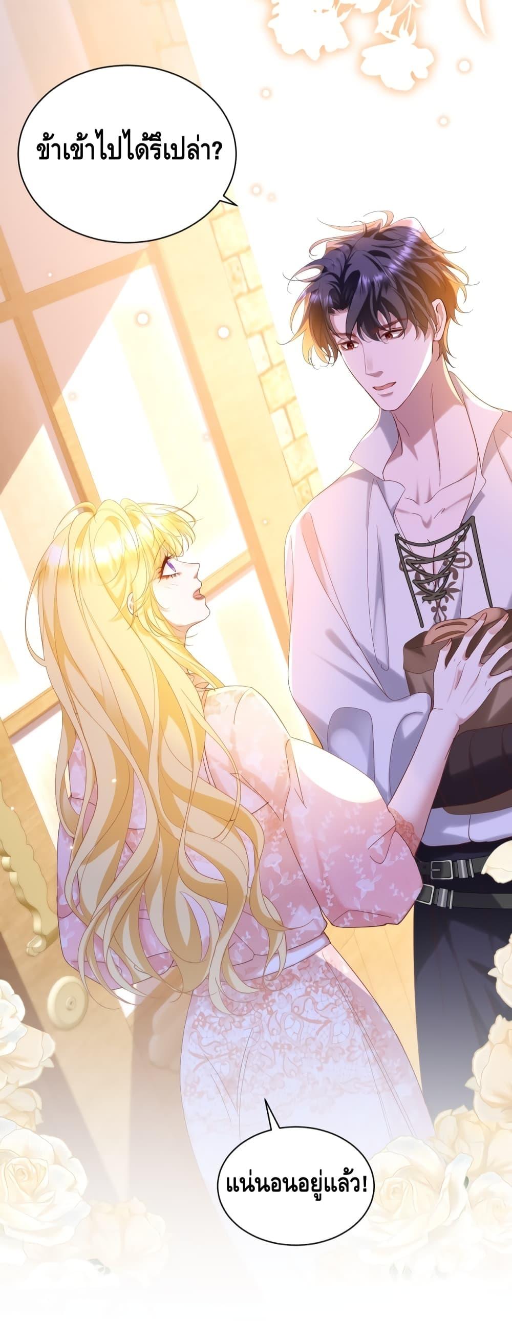 Manga-lc-com อ่านมังงะ อ่านการ์ตูน ออนไลน์ ฟรี StrategyforTy ตอนที่ 1 2 3 4 5 6 7 8 9 10 11 12 13 14 ฟรี ไม่มีโฆษณา Manga-lc - อ่าน มังงะ อ่าน การ์ตูน ออนไลน์ อ่านมังงะ ฟรี