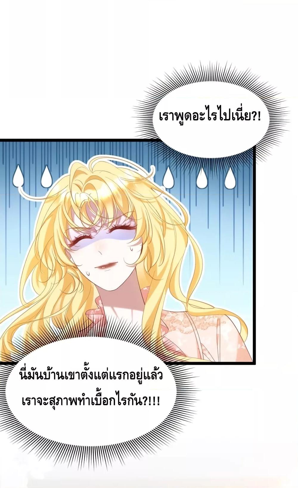 Manga-lc-com อ่านมังงะ อ่านการ์ตูน ออนไลน์ ฟรี StrategyforTy ตอนที่ 1 2 3 4 5 6 7 8 9 10 11 12 13 14 ฟรี ไม่มีโฆษณา Manga-lc - อ่าน มังงะ อ่าน การ์ตูน ออนไลน์ อ่านมังงะ ฟรี