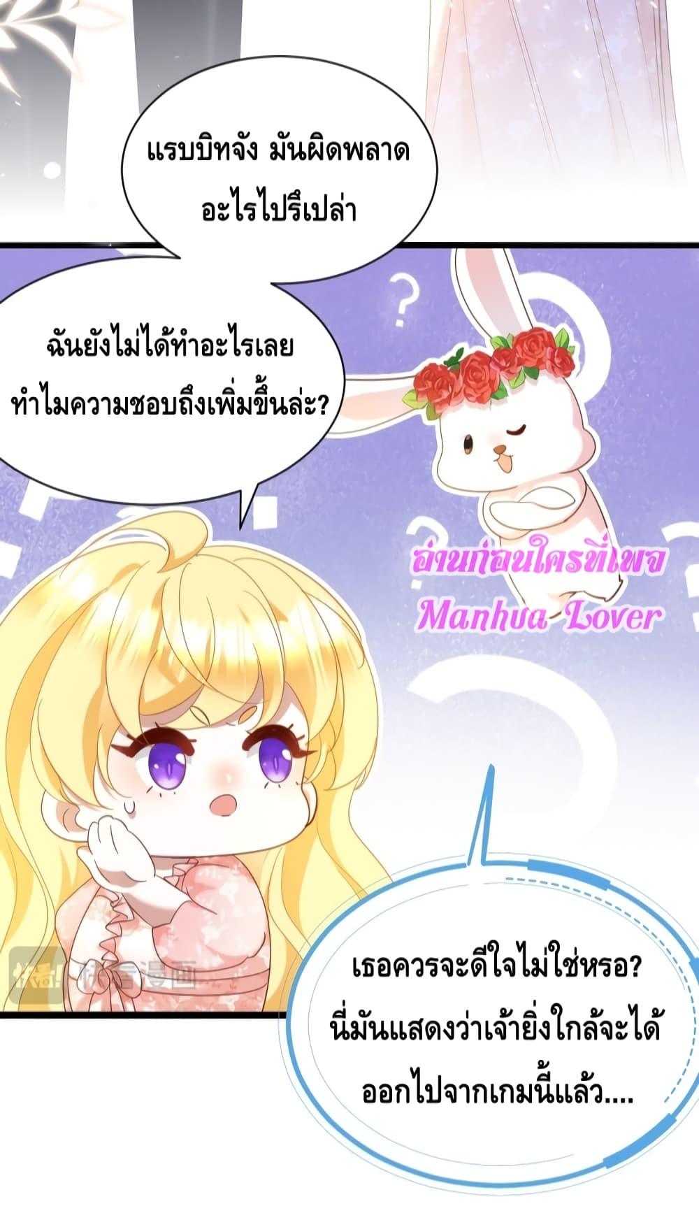 Manga-lc-com อ่านมังงะ อ่านการ์ตูน ออนไลน์ ฟรี StrategyforTy ตอนที่ 1 2 3 4 5 6 7 8 9 10 11 12 13 14 ฟรี ไม่มีโฆษณา Manga-lc - อ่าน มังงะ อ่าน การ์ตูน ออนไลน์ อ่านมังงะ ฟรี