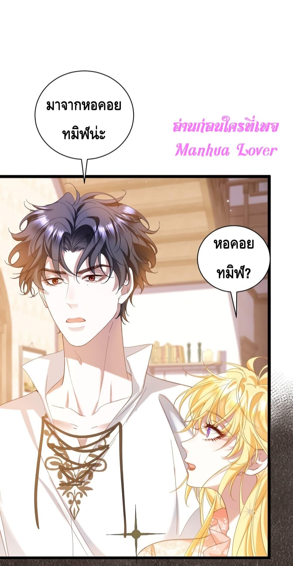 Manga-lc-com อ่านมังงะ อ่านการ์ตูน ออนไลน์ ฟรี StrategyforTy ตอนที่ 1 2 3 4 5 6 7 8 9 10 11 12 13 14 ฟรี ไม่มีโฆษณา Manga-lc - อ่าน มังงะ อ่าน การ์ตูน ออนไลน์ อ่านมังงะ ฟรี