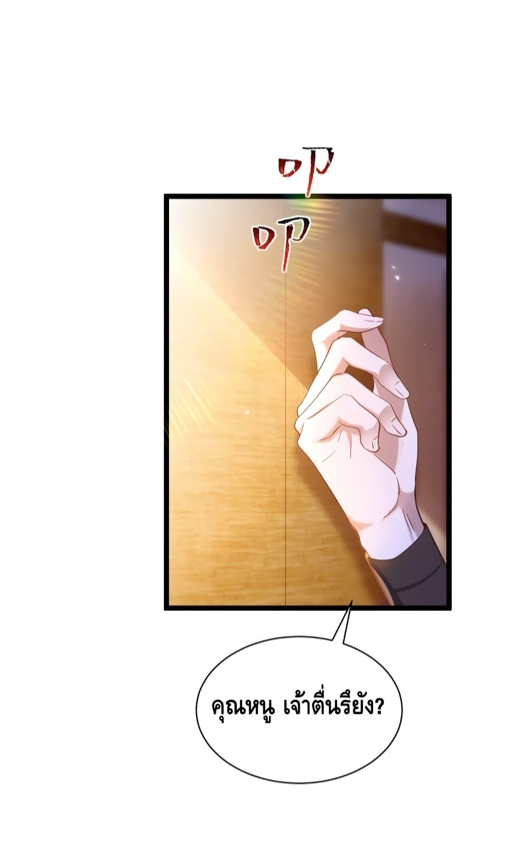Manga-lc-com อ่านมังงะ อ่านการ์ตูน ออนไลน์ ฟรี StrategyforTy ตอนที่ 1 2 3 4 5 6 7 8 9 10 11 12 13 14 ฟรี ไม่มีโฆษณา Manga-lc - อ่าน มังงะ อ่าน การ์ตูน ออนไลน์ อ่านมังงะ ฟรี