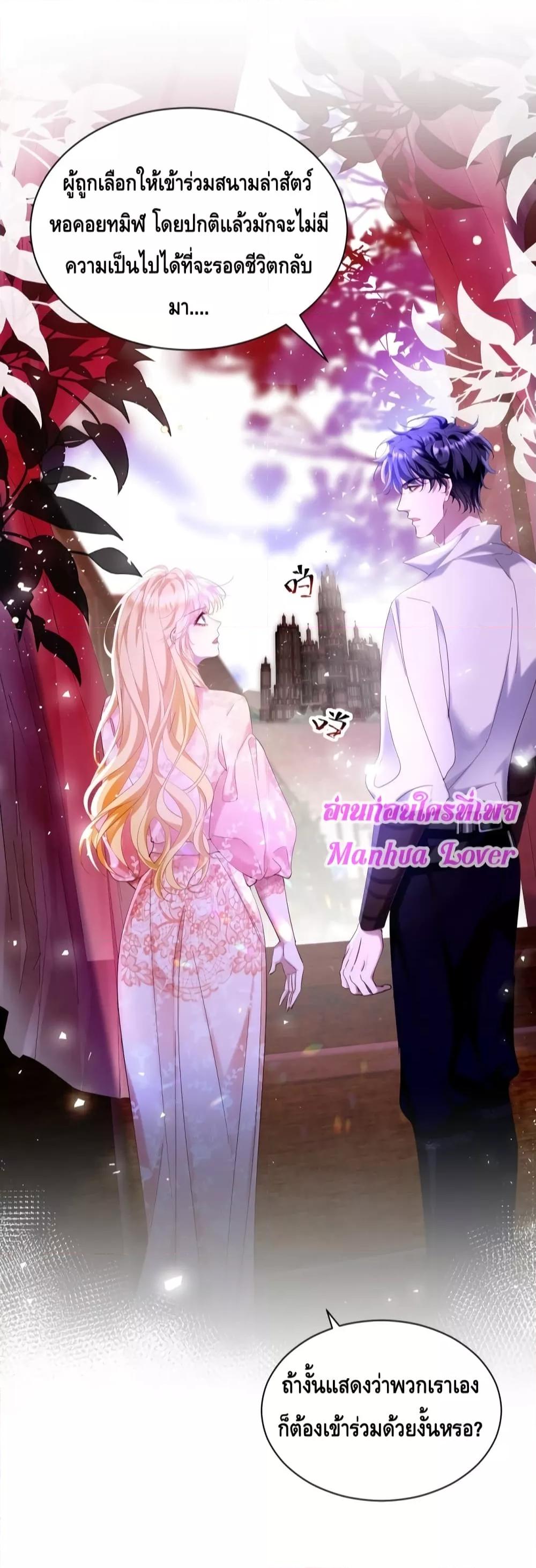 Manga-lc-com อ่านมังงะ อ่านการ์ตูน ออนไลน์ ฟรี StrategyforTy ตอนที่ 1 2 3 4 5 6 7 8 9 10 11 12 13 14 ฟรี ไม่มีโฆษณา Manga-lc - อ่าน มังงะ อ่าน การ์ตูน ออนไลน์ อ่านมังงะ ฟรี