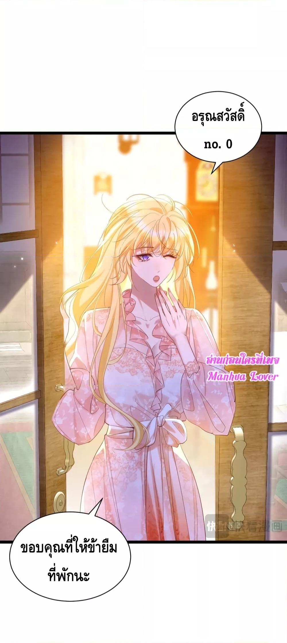 Manga-lc-com อ่านมังงะ อ่านการ์ตูน ออนไลน์ ฟรี StrategyforTy ตอนที่ 1 2 3 4 5 6 7 8 9 10 11 12 13 14 ฟรี ไม่มีโฆษณา Manga-lc - อ่าน มังงะ อ่าน การ์ตูน ออนไลน์ อ่านมังงะ ฟรี
