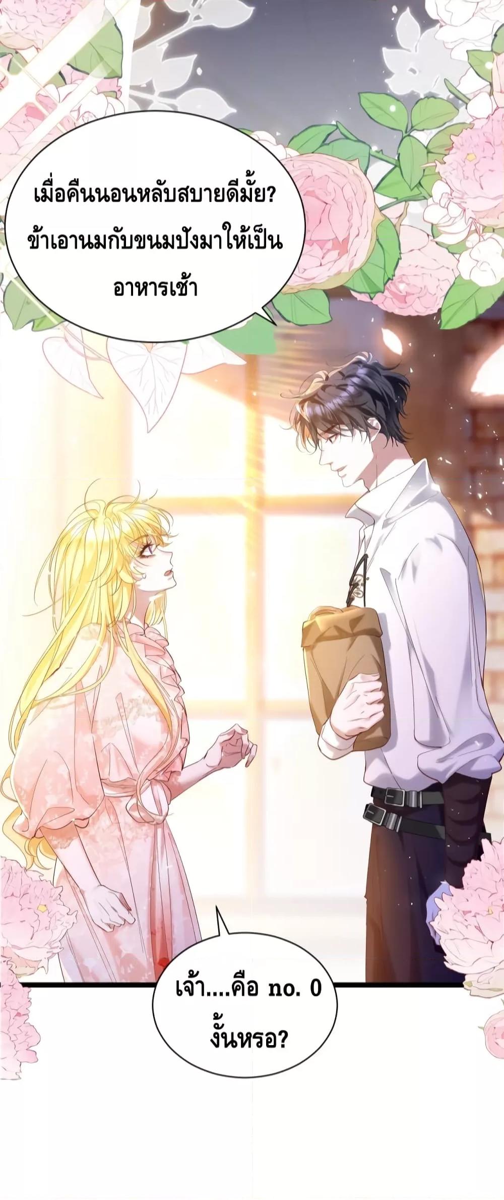 Manga-lc-com อ่านมังงะ อ่านการ์ตูน ออนไลน์ ฟรี StrategyforTy ตอนที่ 1 2 3 4 5 6 7 8 9 10 11 12 13 14 ฟรี ไม่มีโฆษณา Manga-lc - อ่าน มังงะ อ่าน การ์ตูน ออนไลน์ อ่านมังงะ ฟรี