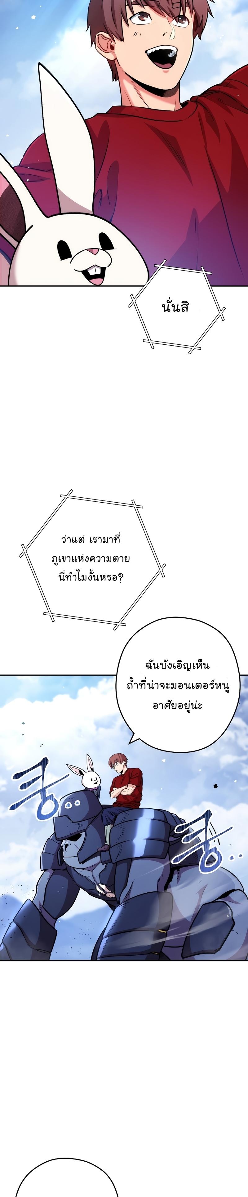 Manga-lc-com อ่านมังงะ อ่านการ์ตูน ออนไลน์ ฟรี Dungeon Reset ตอนที่ 1 2 3 4 5 6 7 8 9 10 11 12 13 14 ฟรี ไม่มีโฆษณา Manga-lc - อ่าน มังงะ อ่าน การ์ตูน ออนไลน์ อ่านมังงะ ฟรี