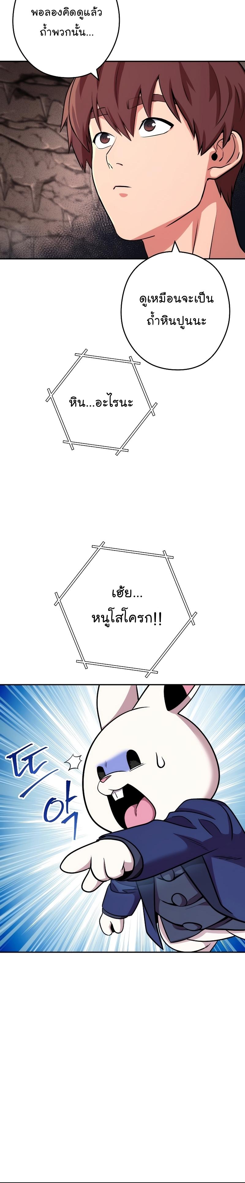 Manga-lc-com อ่านมังงะ อ่านการ์ตูน ออนไลน์ ฟรี Dungeon Reset ตอนที่ 1 2 3 4 5 6 7 8 9 10 11 12 13 14 ฟรี ไม่มีโฆษณา Manga-lc - อ่าน มังงะ อ่าน การ์ตูน ออนไลน์ อ่านมังงะ ฟรี