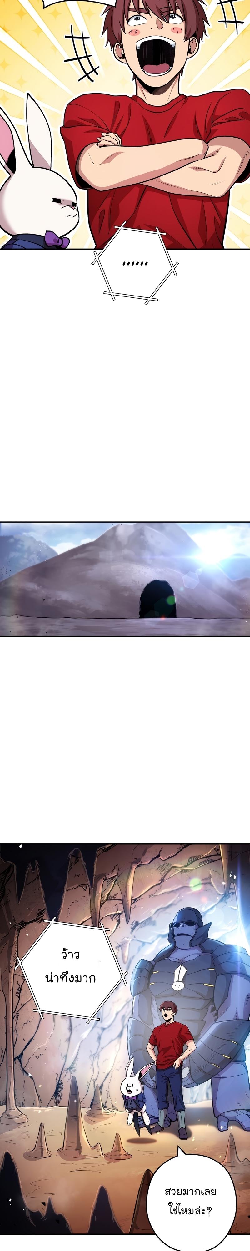 Manga-lc-com อ่านมังงะ อ่านการ์ตูน ออนไลน์ ฟรี Dungeon Reset ตอนที่ 1 2 3 4 5 6 7 8 9 10 11 12 13 14 ฟรี ไม่มีโฆษณา Manga-lc - อ่าน มังงะ อ่าน การ์ตูน ออนไลน์ อ่านมังงะ ฟรี