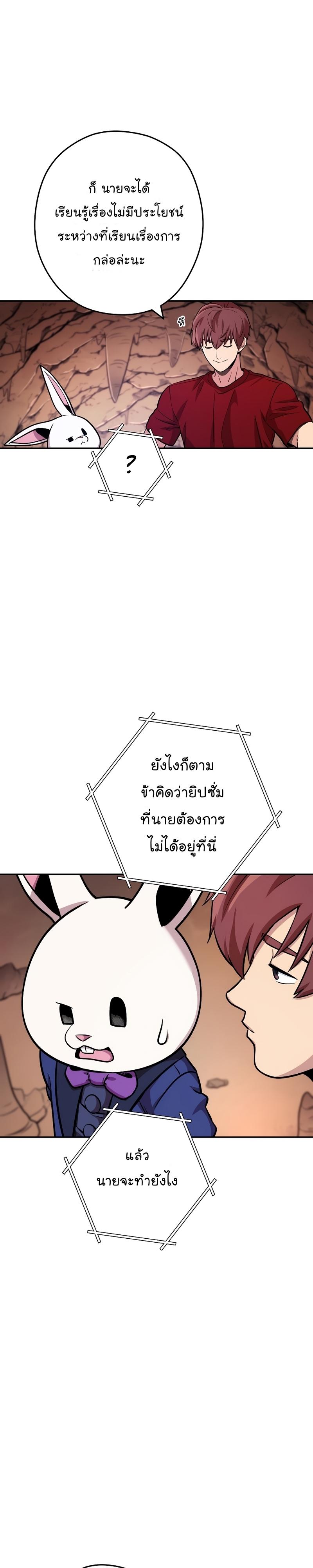 Manga-lc-com อ่านมังงะ อ่านการ์ตูน ออนไลน์ ฟรี Dungeon Reset ตอนที่ 1 2 3 4 5 6 7 8 9 10 11 12 13 14 ฟรี ไม่มีโฆษณา Manga-lc - อ่าน มังงะ อ่าน การ์ตูน ออนไลน์ อ่านมังงะ ฟรี