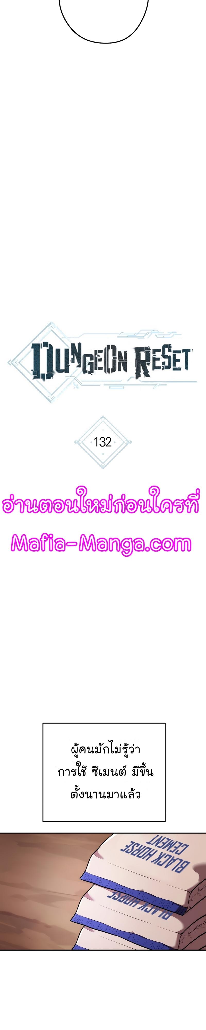 Manga-lc-com อ่านมังงะ อ่านการ์ตูน ออนไลน์ ฟรี Dungeon Reset ตอนที่ 1 2 3 4 5 6 7 8 9 10 11 12 13 14 ฟรี ไม่มีโฆษณา Manga-lc - อ่าน มังงะ อ่าน การ์ตูน ออนไลน์ อ่านมังงะ ฟรี
