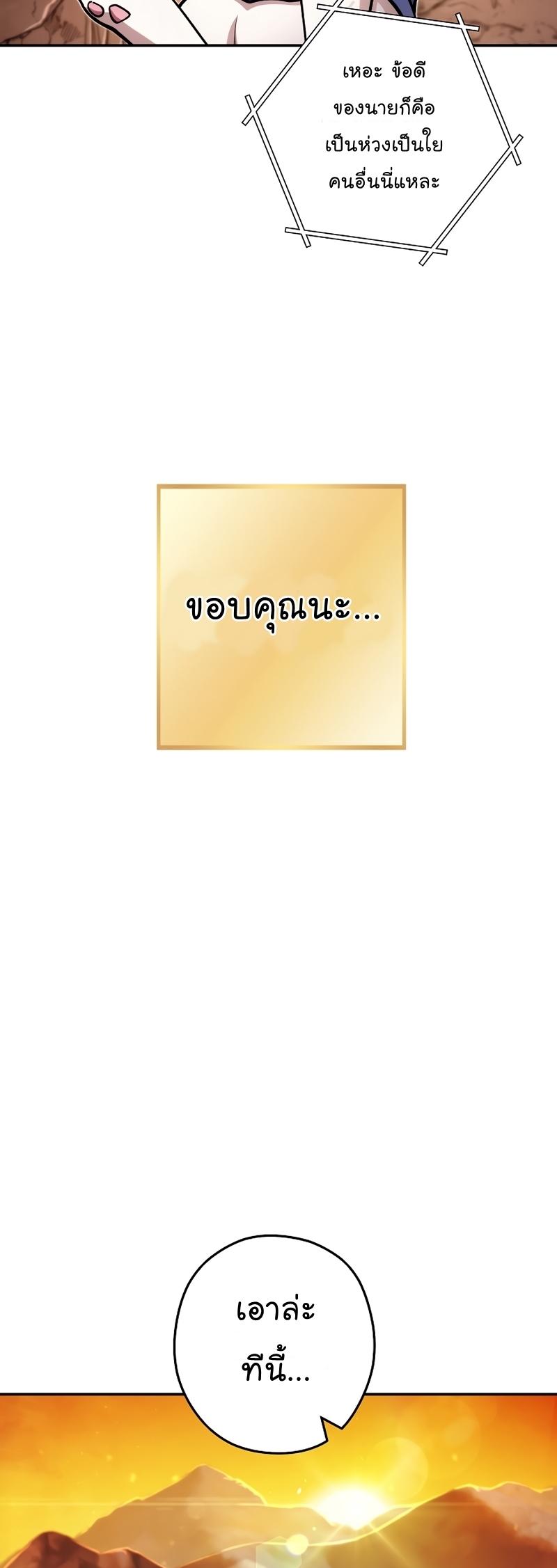 Manga-lc-com อ่านมังงะ อ่านการ์ตูน ออนไลน์ ฟรี Dungeon Reset ตอนที่ 1 2 3 4 5 6 7 8 9 10 11 12 13 14 ฟรี ไม่มีโฆษณา Manga-lc - อ่าน มังงะ อ่าน การ์ตูน ออนไลน์ อ่านมังงะ ฟรี