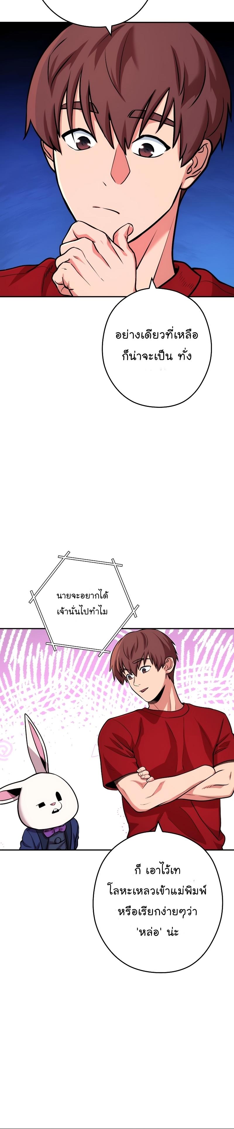 Manga-lc-com อ่านมังงะ อ่านการ์ตูน ออนไลน์ ฟรี Dungeon Reset ตอนที่ 1 2 3 4 5 6 7 8 9 10 11 12 13 14 ฟรี ไม่มีโฆษณา Manga-lc - อ่าน มังงะ อ่าน การ์ตูน ออนไลน์ อ่านมังงะ ฟรี
