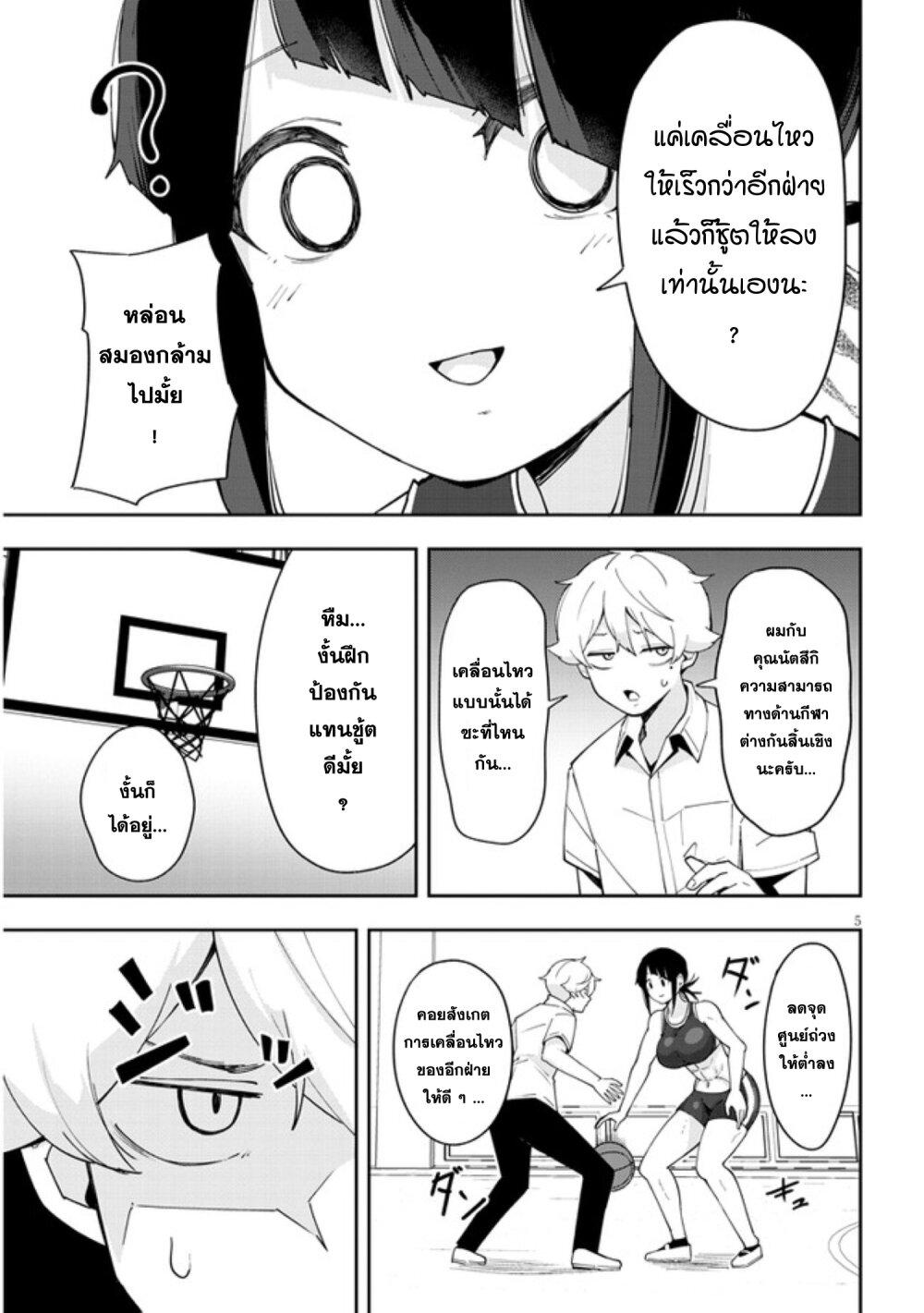 Manga-lc-com อ่านมังงะ อ่านการ์ตูน ออนไลน์ ฟรี Kanojo no Sore ni Yarareteru ตอนที่ 1 2 3 4 5 6 7 8 9 10 11 12 13 14 ฟรี ไม่มีโฆษณา Manga-lc - อ่าน มังงะ อ่าน การ์ตูน ออนไลน์ อ่านมังงะ ฟรี