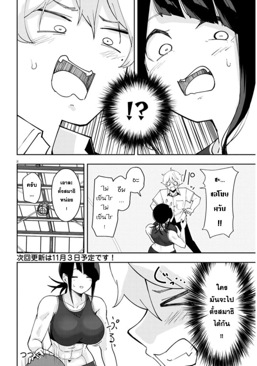 Manga-lc-com อ่านมังงะ อ่านการ์ตูน ออนไลน์ ฟรี Kanojo no Sore ni Yarareteru ตอนที่ 1 2 3 4 5 6 7 8 9 10 11 12 13 14 ฟรี ไม่มีโฆษณา Manga-lc - อ่าน มังงะ อ่าน การ์ตูน ออนไลน์ อ่านมังงะ ฟรี