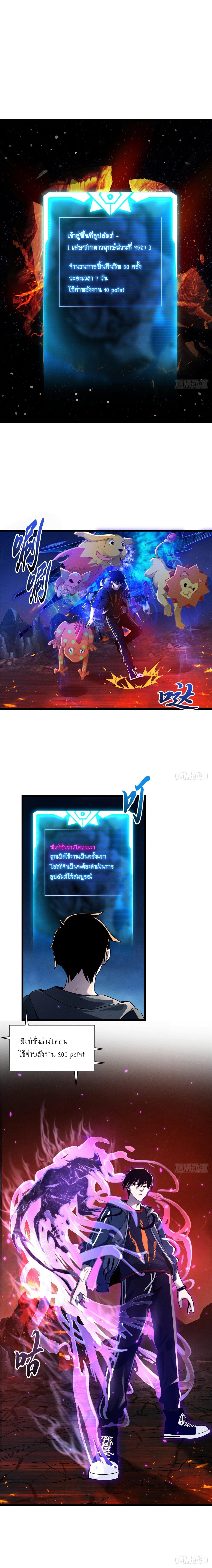 Manga-lc-com อ่านมังงะ อ่านการ์ตูน ออนไลน์ ฟรี Astral pet store ตอนที่ 1 2 3 4 5 6 7 8 9 10 11 12 13 14 ฟรี ไม่มีโฆษณา Manga-lc - อ่าน มังงะ อ่าน การ์ตูน ออนไลน์ อ่านมังงะ ฟรี