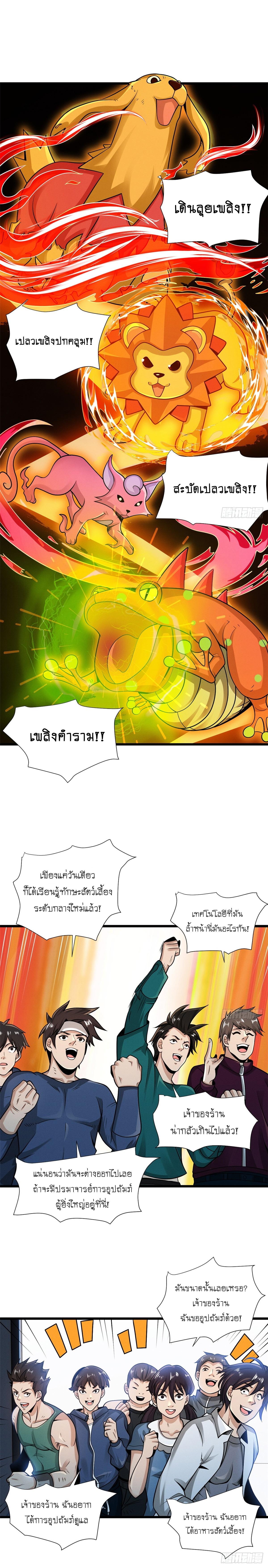 Manga-lc-com อ่านมังงะ อ่านการ์ตูน ออนไลน์ ฟรี Astral pet store ตอนที่ 1 2 3 4 5 6 7 8 9 10 11 12 13 14 ฟรี ไม่มีโฆษณา Manga-lc - อ่าน มังงะ อ่าน การ์ตูน ออนไลน์ อ่านมังงะ ฟรี