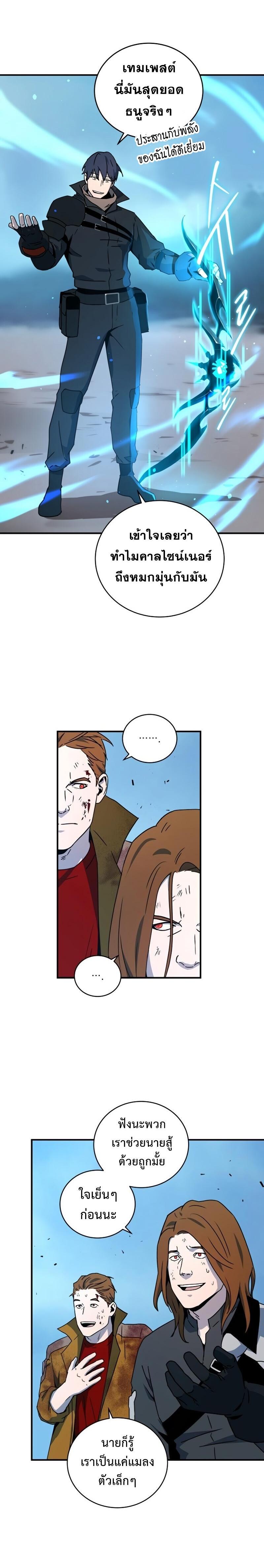 Manga-lc-com อ่านมังงะ อ่านการ์ตูน ออนไลน์ ฟรี Return of the Frozen Player ตอนที่ 1 2 3 4 5 6 7 8 9 10 11 12 13 14 ฟรี ไม่มีโฆษณา Manga-lc - อ่าน มังงะ อ่าน การ์ตูน ออนไลน์ อ่านมังงะ ฟรี