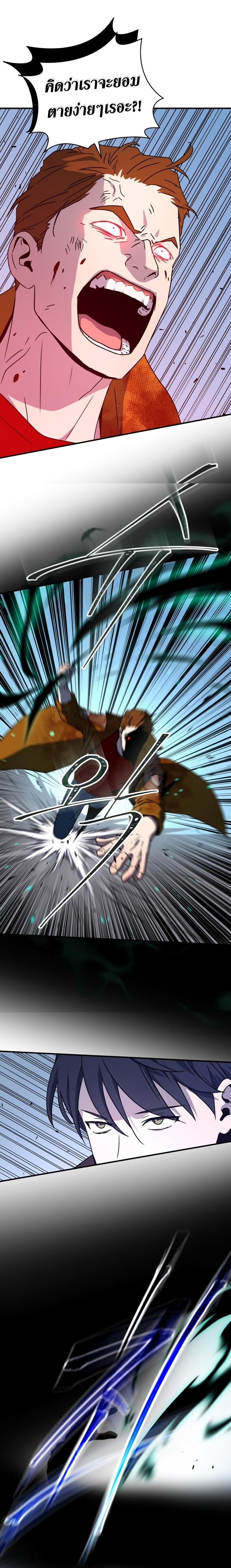 Manga-lc-com อ่านมังงะ อ่านการ์ตูน ออนไลน์ ฟรี Return of the Frozen Player ตอนที่ 1 2 3 4 5 6 7 8 9 10 11 12 13 14 ฟรี ไม่มีโฆษณา Manga-lc - อ่าน มังงะ อ่าน การ์ตูน ออนไลน์ อ่านมังงะ ฟรี