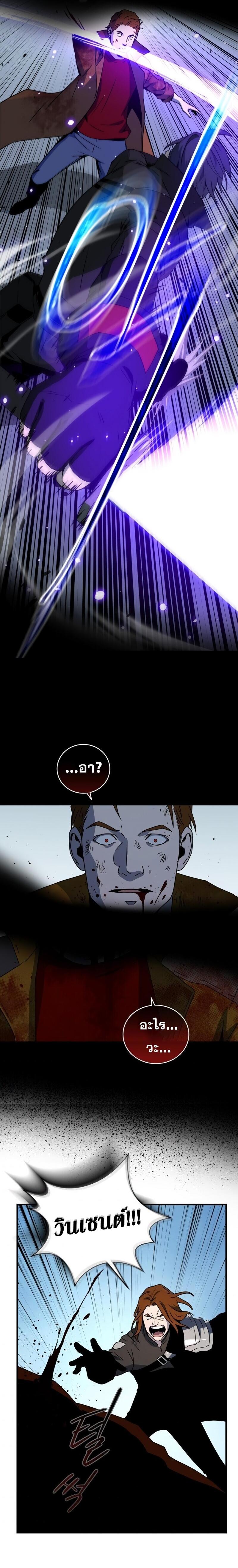 Manga-lc-com อ่านมังงะ อ่านการ์ตูน ออนไลน์ ฟรี Return of the Frozen Player ตอนที่ 1 2 3 4 5 6 7 8 9 10 11 12 13 14 ฟรี ไม่มีโฆษณา Manga-lc - อ่าน มังงะ อ่าน การ์ตูน ออนไลน์ อ่านมังงะ ฟรี