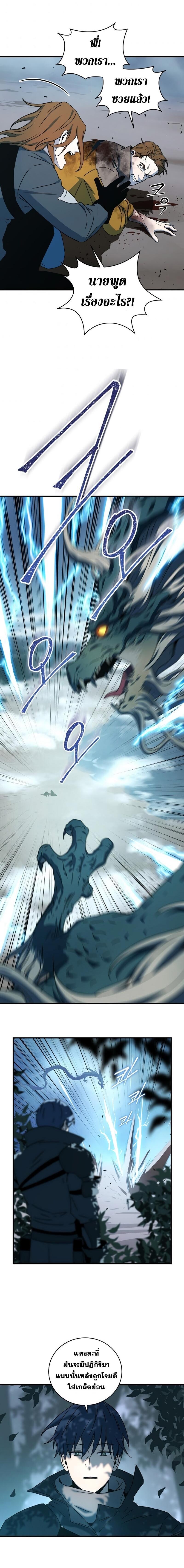 Manga-lc-com อ่านมังงะ อ่านการ์ตูน ออนไลน์ ฟรี Return of the Frozen Player ตอนที่ 1 2 3 4 5 6 7 8 9 10 11 12 13 14 ฟรี ไม่มีโฆษณา Manga-lc - อ่าน มังงะ อ่าน การ์ตูน ออนไลน์ อ่านมังงะ ฟรี