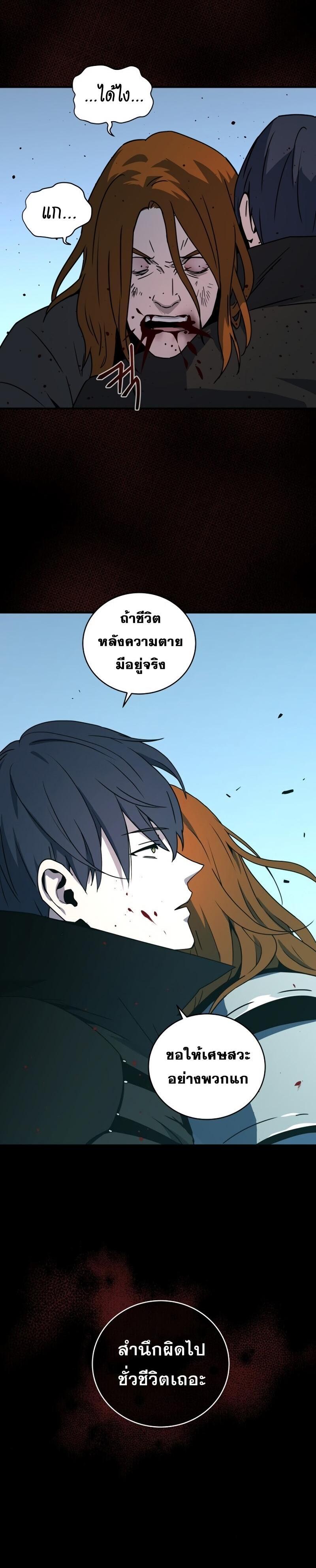 Manga-lc-com อ่านมังงะ อ่านการ์ตูน ออนไลน์ ฟรี Return of the Frozen Player ตอนที่ 1 2 3 4 5 6 7 8 9 10 11 12 13 14 ฟรี ไม่มีโฆษณา Manga-lc - อ่าน มังงะ อ่าน การ์ตูน ออนไลน์ อ่านมังงะ ฟรี