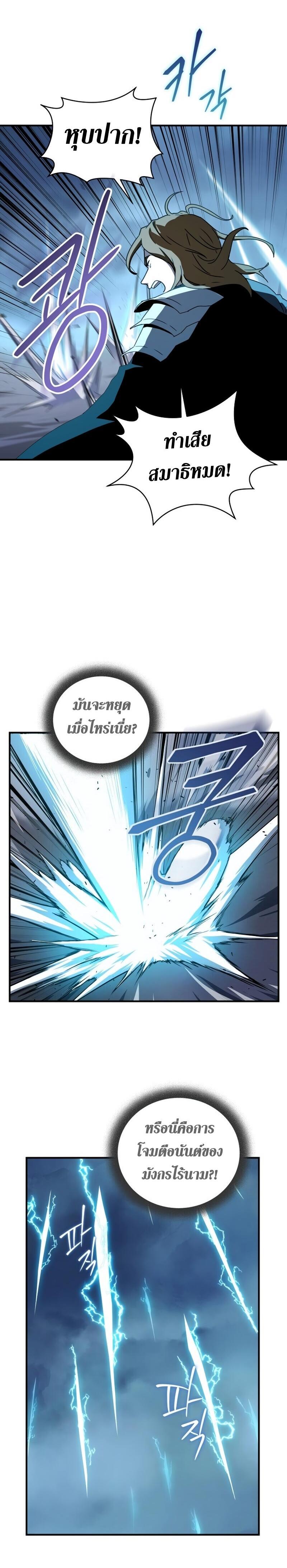 Manga-lc-com อ่านมังงะ อ่านการ์ตูน ออนไลน์ ฟรี Return of the Frozen Player ตอนที่ 1 2 3 4 5 6 7 8 9 10 11 12 13 14 ฟรี ไม่มีโฆษณา Manga-lc - อ่าน มังงะ อ่าน การ์ตูน ออนไลน์ อ่านมังงะ ฟรี