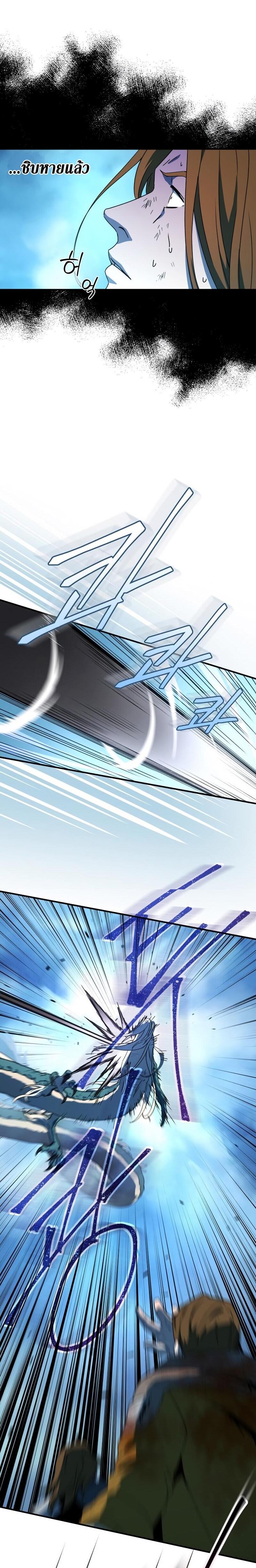 Manga-lc-com อ่านมังงะ อ่านการ์ตูน ออนไลน์ ฟรี Return of the Frozen Player ตอนที่ 1 2 3 4 5 6 7 8 9 10 11 12 13 14 ฟรี ไม่มีโฆษณา Manga-lc - อ่าน มังงะ อ่าน การ์ตูน ออนไลน์ อ่านมังงะ ฟรี