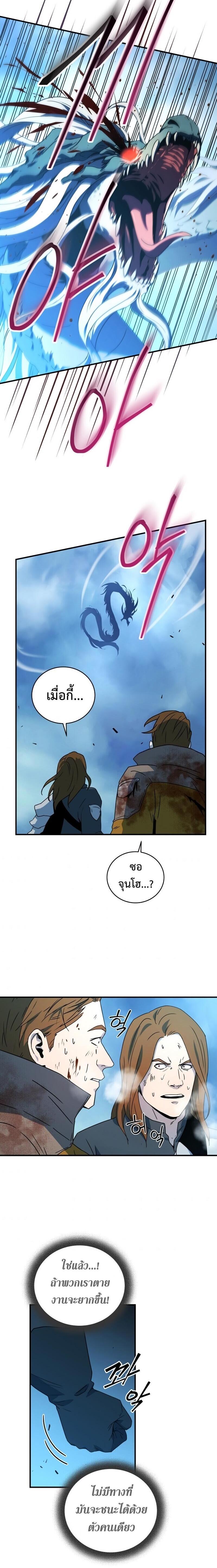 Manga-lc-com อ่านมังงะ อ่านการ์ตูน ออนไลน์ ฟรี Return of the Frozen Player ตอนที่ 1 2 3 4 5 6 7 8 9 10 11 12 13 14 ฟรี ไม่มีโฆษณา Manga-lc - อ่าน มังงะ อ่าน การ์ตูน ออนไลน์ อ่านมังงะ ฟรี