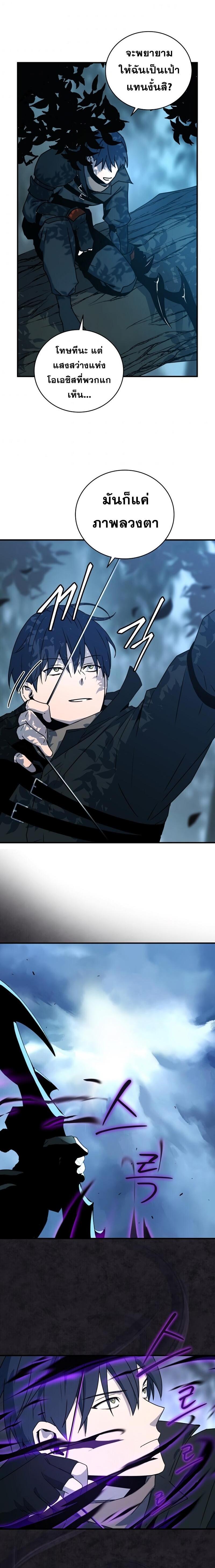 Manga-lc-com อ่านมังงะ อ่านการ์ตูน ออนไลน์ ฟรี Return of the Frozen Player ตอนที่ 1 2 3 4 5 6 7 8 9 10 11 12 13 14 ฟรี ไม่มีโฆษณา Manga-lc - อ่าน มังงะ อ่าน การ์ตูน ออนไลน์ อ่านมังงะ ฟรี