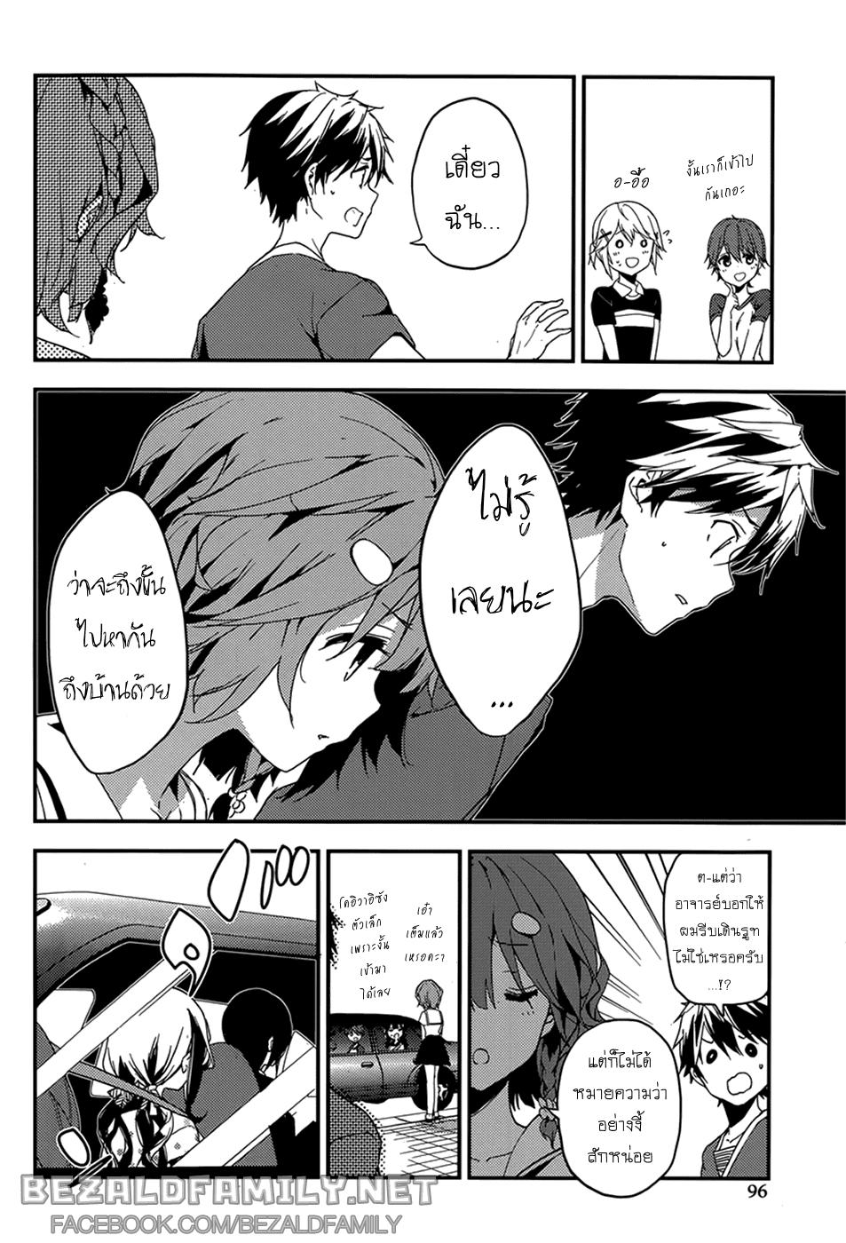 Manga-lc-com อ่านมังงะ อ่านการ์ตูน ออนไลน์ ฟรี Masamune-kun no Revenge! ตอนที่ 1 2 3 4 5 6 7 8 9 10 11 12 13 14 ฟรี ไม่มีโฆษณา Manga-lc - อ่าน มังงะ อ่าน การ์ตูน ออนไลน์ อ่านมังงะ ฟรี